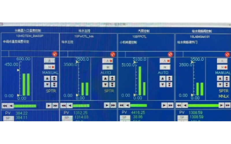 深圳云开体育官方网站登录·(中国)官网入口-机组启动过程中锅炉给水操作经验分享